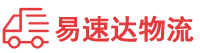 株洲到炎陵县物流公司